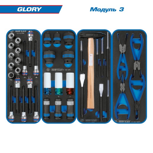 Набор инструментов "GLORY" в синей тележке, 152 предмета KING TONY 934-152AMB