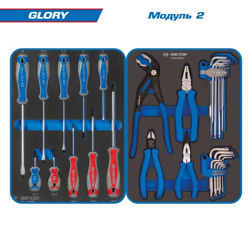Набор инструментов "GLORY" в красной тележке, 152 предмета KING TONY 934-152AMR