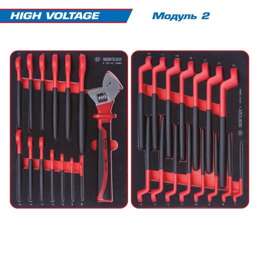 Набор инструментов "HIGH VOLTAGE" в чёрной тележке, 117 предметов KING TONY 9G35-117MRVE