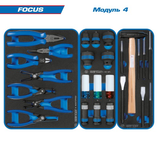 Набор инструментов &quot;FOCUS&quot; в синей тележке, 188 предметов KING TONY 9SQ31-188MRV