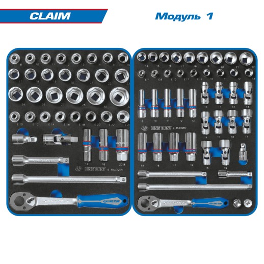 Набор инструментов &quot;CLAIM&quot; в синей тележке, 286 предметов KING TONY 9SQ31-286MRV