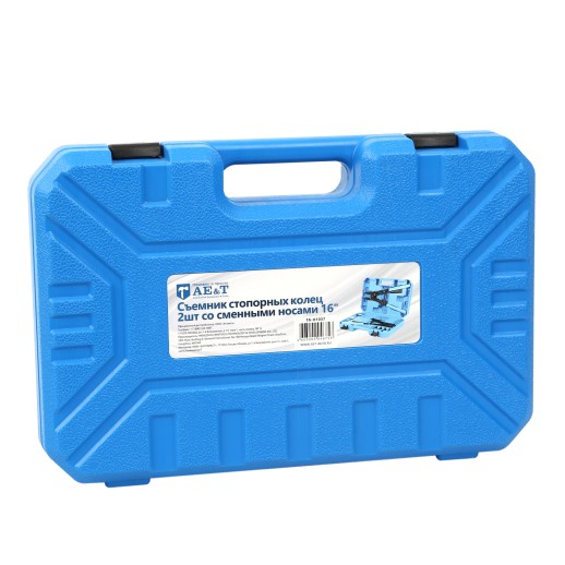 Съемник стопорных колец 2шт со сменными носами 16 TA-H1037