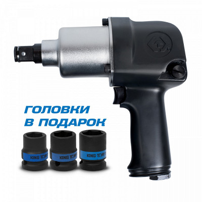 KING TONY (P33611-055B) Гайковерт пневматический ударный 3/4", 949 Нм, в комплекте 3 ударные головки