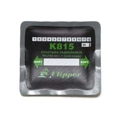 K815 Clipper - Набор пластырей K815 (10шт)
