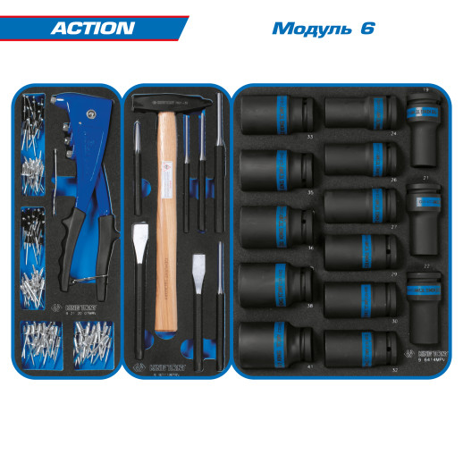Набор инструментов &quot;ACTION&quot; в синей тележке, 327 предметов KING TONY 9SQ31-327MRV