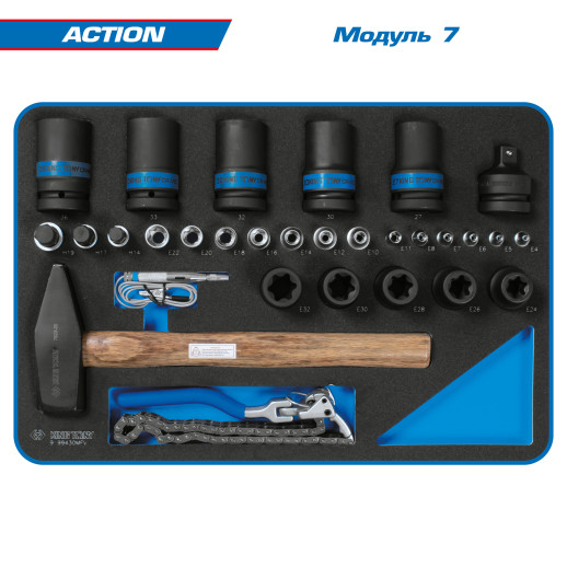 Набор инструментов &quot;ACTION&quot; в синей тележке, 327 предметов KING TONY 9SQ31-327MRV