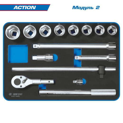 Набор инструментов &quot;ACTION&quot; в синей тележке, 327 предметов KING TONY 9SQ31-327MRV