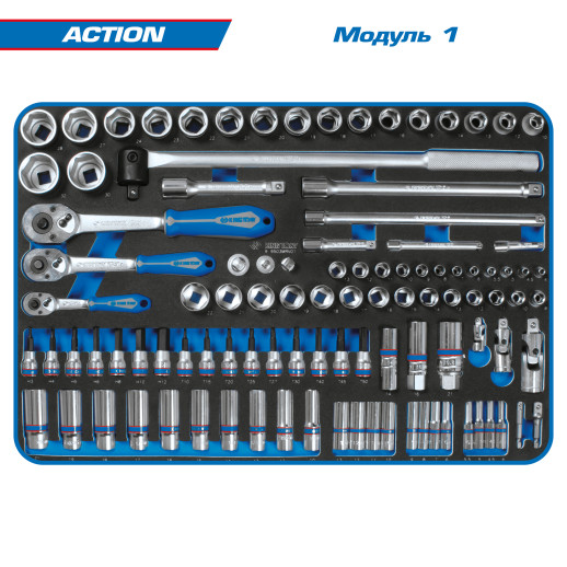 Набор инструментов &quot;ACTION&quot; в синей тележке, 327 предметов KING TONY 9SQ31-327MRV