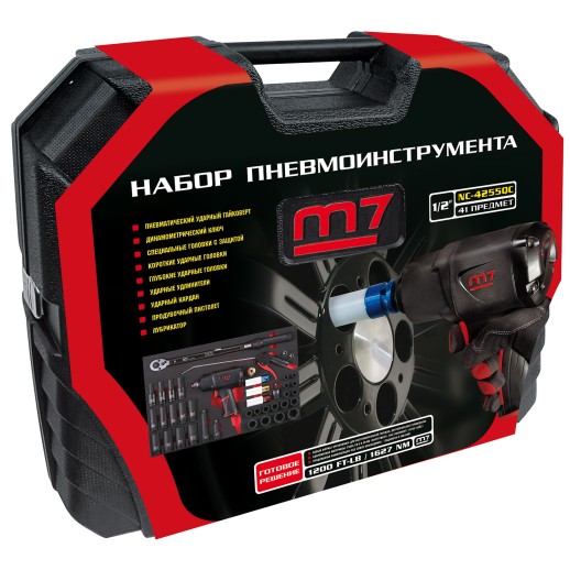Кейс для набора пневмоинструмента NC-4255QA MIGHTY SEVEN 82NC4255KIT