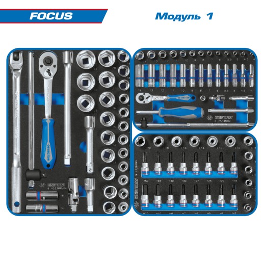 Набор инструментов "FOCUS" в красной тележке, 188 предметов KING TONY 934-188MRV