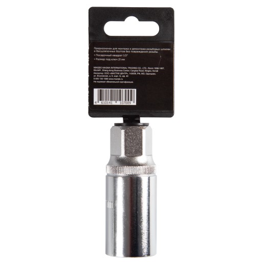 Шпильковерт роликовый 1/2", 12 мм AFFIX AF10922012