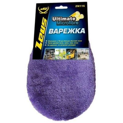 Варежка из микрофибры,26*18см ZM116