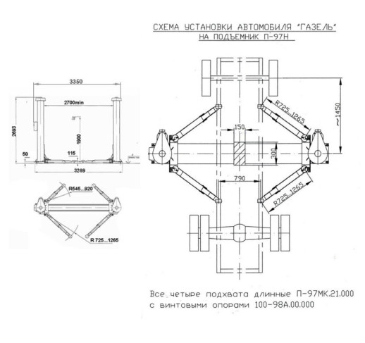 Подъемник электромеханический двухстоечный П-97Н