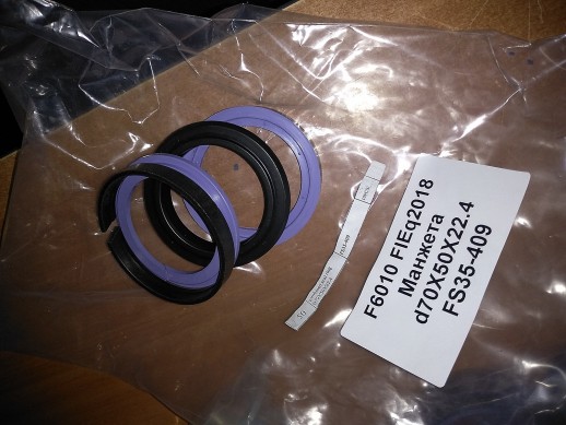 F6010 FlEq2018 Манжета d70X50X22.4