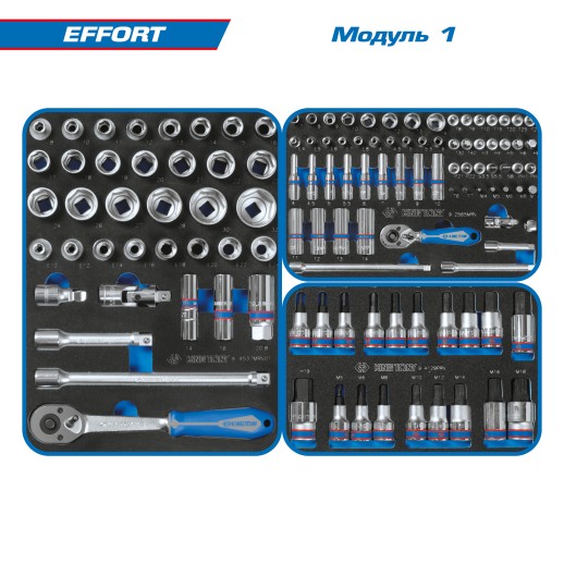 Набор инструментов "EFFORT" в серой тележке, 235 предметов KING TONY 934-235AMG