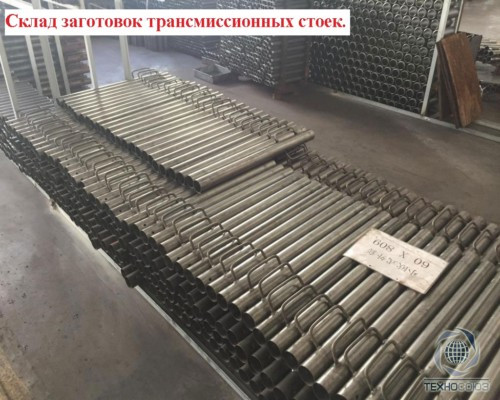 TS0102B Стойка трансмиссионная 0.5т.