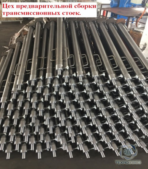 TS0102B Стойка трансмиссионная 0.5т.