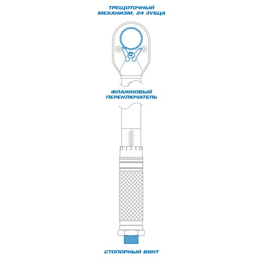 Динамометрический ключ серии "CLASSIC", 1/4", 5-25 Нм, для левой и правой резьбы, футляр KING TONY 34223-1A