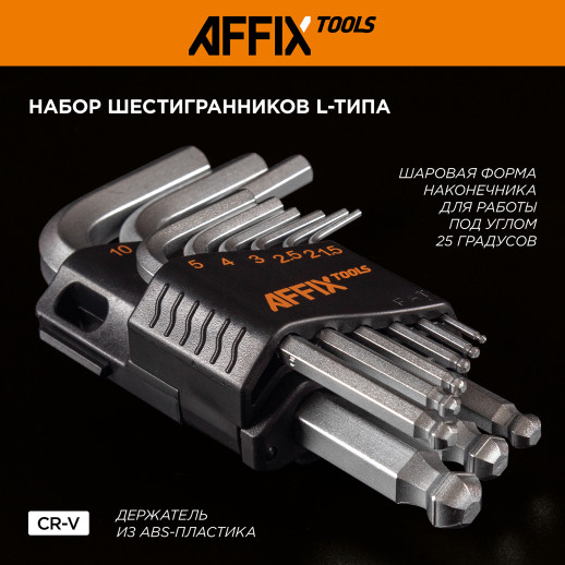 Набор инструментов универсальный, 155 предметов AFFIX AF01155C
