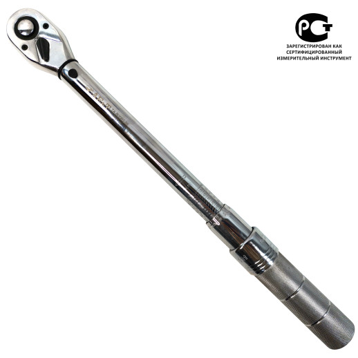 Ключ динамометрический 10-60Nm 3/8" TA-B0060-38