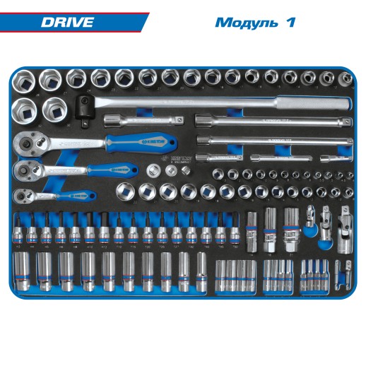 Набор инструментов "DRIVE" для тележки, 10 ложементов, 251 предмет KING TONY 934-251MRVD