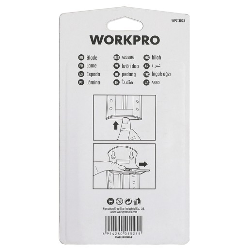 Лезвия SK5 100шт для ножа универсального WP213003 WORKPRO