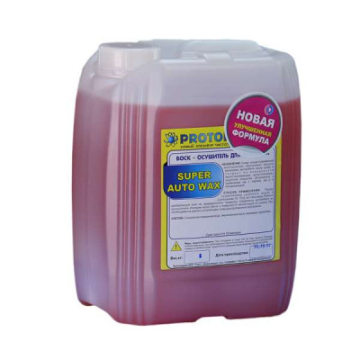 SUPER AUTO WAX супер концентрированный воск осушитель 5 кг