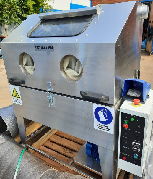 ТС-1000 РМ Ручная мойка деталей (Стандарт)