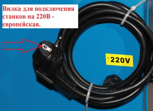 TS-790 Станок балансировочный 10-24 с монитором, (220V) (220 V)
