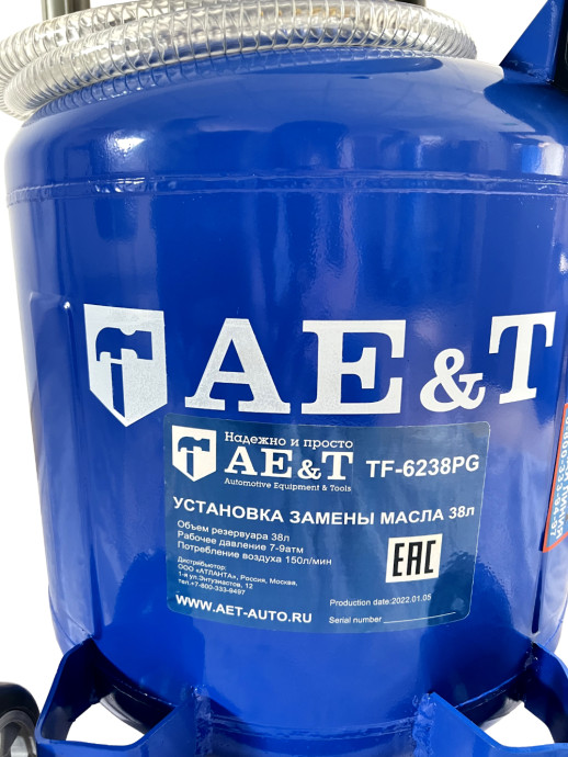 Установка замены масла TF-6238PG AE&T