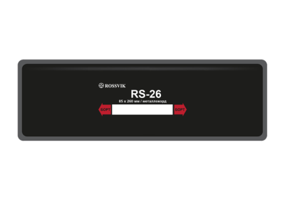 RS-26 (термо) Пластырь металлокордовый  85х260мм RS.26.T.10.