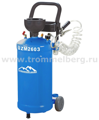 Установка маслораздаточная пневматическая Trommelberg UZM2603
