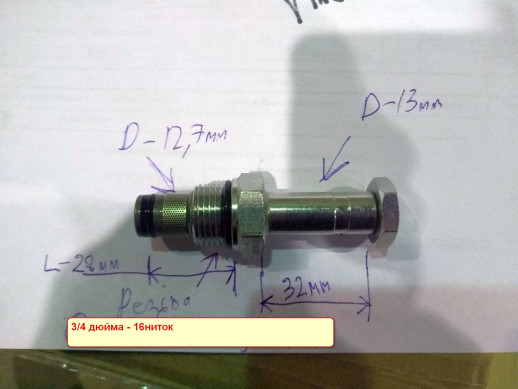 PUe/5.1 Клапан сброса давления