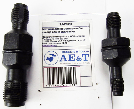 Метчики для ремонта резьбы гнезда свечи зажигания TA-F1036